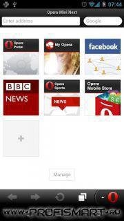 Opera Mini Next v.7.10.32446