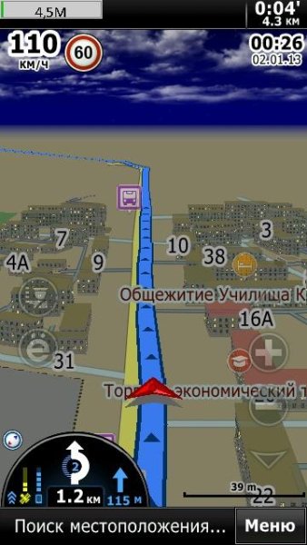 CityGuide 296742.7.2.32.5thEd