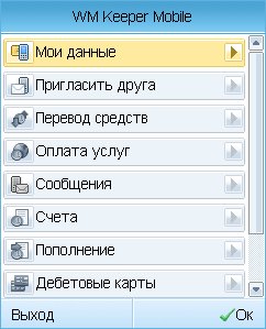 PPCKeeper.arm