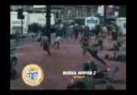 Vidmo org Vojjna mirov Z 16 fevralya v 2100 176