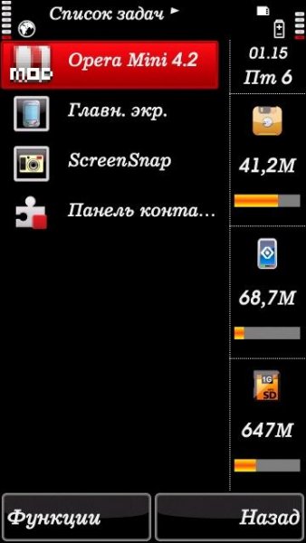 9.4 Handy Taskman v2.03 Loched