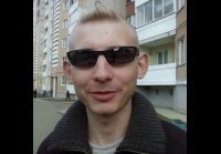 Я