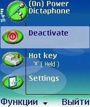 PowerDictaphone 1 04FULL