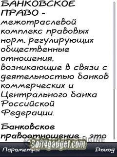 eskizone