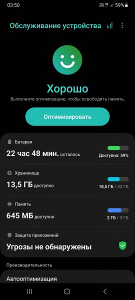 Com.samsung.android.lool 13.8.60.4-1386004000 minapi30arm64-