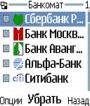 Bankomat