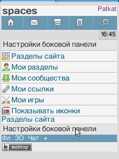 Ucmobile