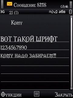 wow ttf 213