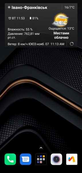 Weather &amp;amp; Clock Widget MoD