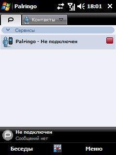 Palringo winmob v2 6 5