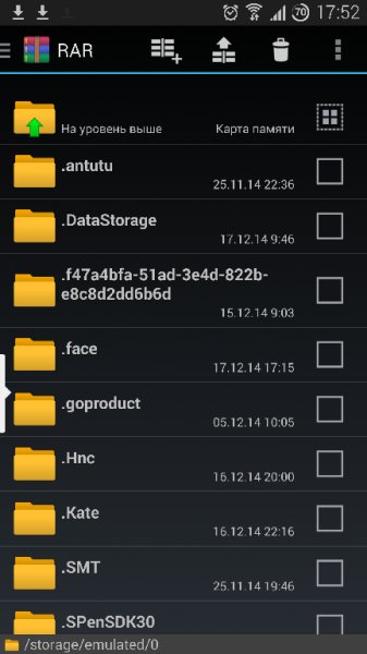 RAR for Android v5.20 Build-27