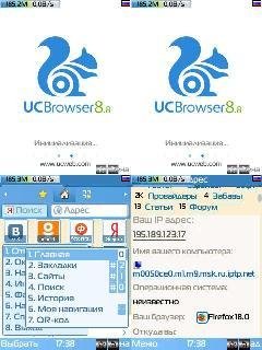 uсwеb brоwsеr v.8.8.(1252)s60v3pf28build