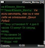 mIRChM