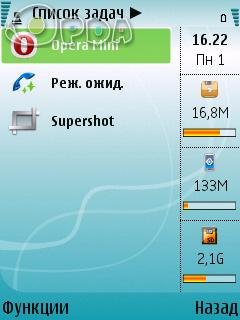 Handy Taskman (v.2.03 rus)