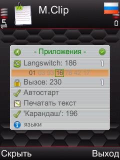 MClip 1.05