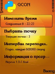Gcon