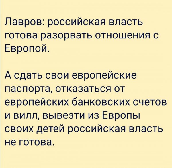 RUS VLAST