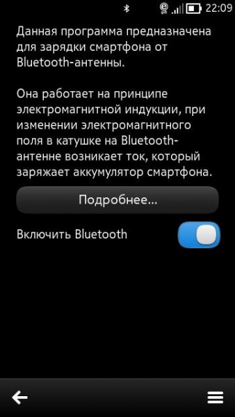 BTCharger v1.0 unsigned