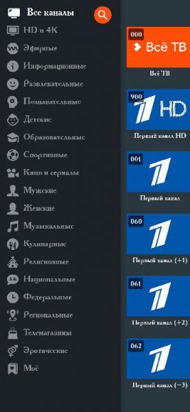 Wink Ultimate ATV 1.16.1 Arm7a Cmpact MoD