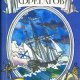 Чуковский. Водители фрегатов