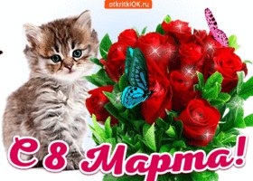 8 марта