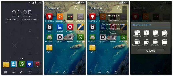 JossLauncher mod menu lockscreen
