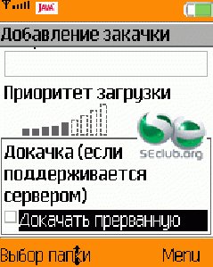 mobilepump17