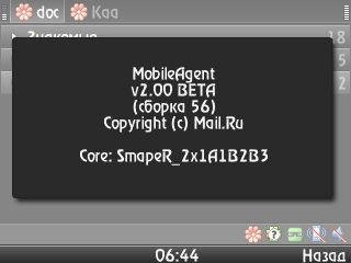 MobileAgent v2[56]