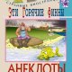 Puteshestvuyuschiy Eti goryachie finnyi