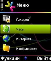 NeoSansProBold