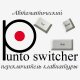 Punto Switcher 4.5.0 Build 583
