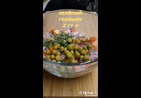Селёдочный салат