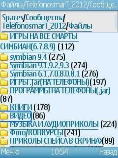 FontRouter.Соо ТелефоносмарТ