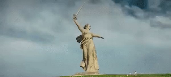 Россия