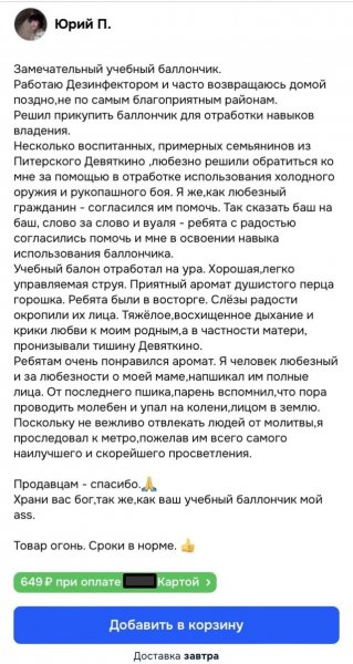 file_100528385