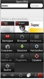 opera mini next v70