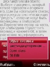 Zntxhan v.2.0.0 RUS.sis