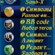Symb-X v3.00