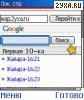 Opera v8 65 OS 9 with keygen 61
