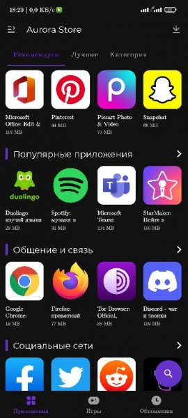 AuroraStore 4.1.1 Lite MoD