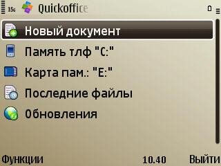 QuickOffice v 6.02(217) Full Rus