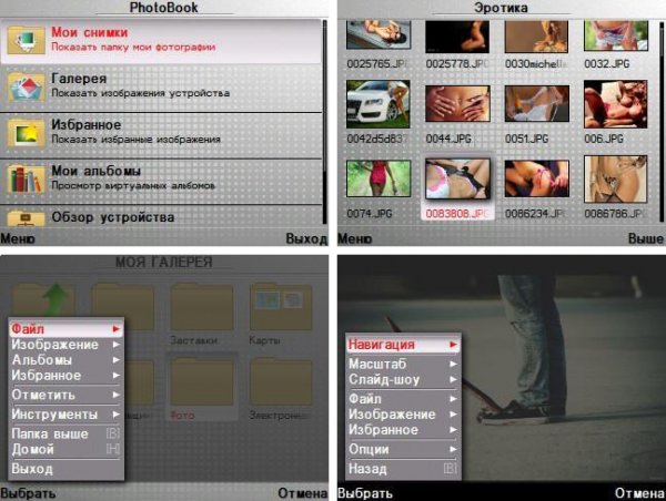 PhotoBook v2.25(0)