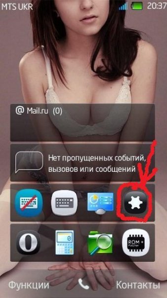 QBrightness