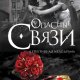 Сердце из двух половинок