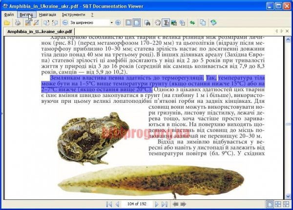 sb STDUViewer 1.5.449Rus