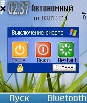 Shutdown and Patch for aRED by SHOMA5555
