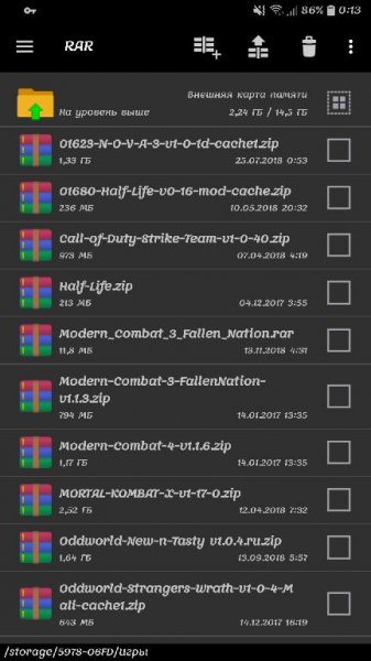 RAR v5.61 (64) Premium [armeabi-v7a]