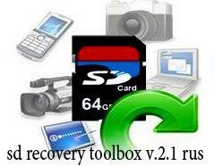 sd recovery toolbox (portable v.2.1 rus)