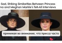 Жена Зеленского купила платье мести Принцессы Дианы