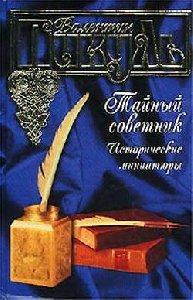 barbarossa